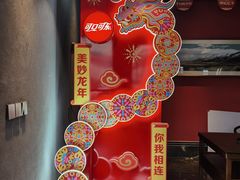 -蜀留香火锅·始于1999·原四川老火锅(白堤路店)