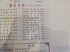 -新兴家喻酒家·羊城名宴(昌岗店)