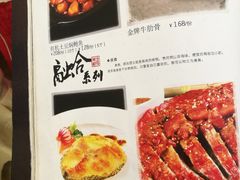 菜单-天津雅园饭店(成林道店)