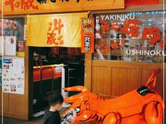 -牛藏·黑毛和牛烧肉(环市东店)