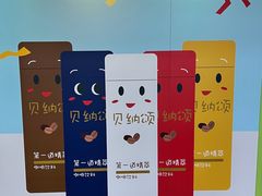 -杭州味全生技食品有限公司