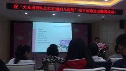-五洲妇儿医院