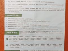 -无界眼镜MaxLess(五角场万达店)
