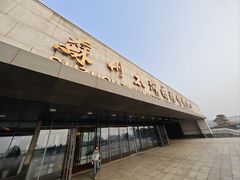 -苏州太湖国际会议中心