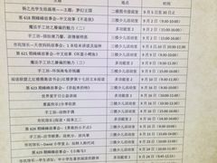 -佛山市图书馆(祖庙路分馆)
