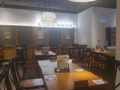 -和府捞面(星光大道一期店)