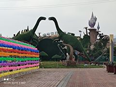 -西海岸生态观光园
