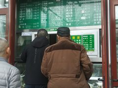 -李小老烧饼(常营民族家园店)