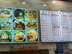 -正宗潮州鱼蛋粉(长寿西路店)