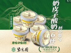 -紫光园清真北京小吃(昌平鼓楼西街店)