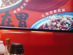 -兔槽江湖菜·重庆璧山兔(水围店)