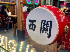 -西关味(大卫城店)