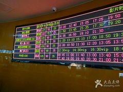 -达麦影城(先锋广场店)