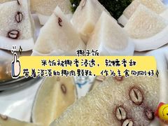 -小海豚•老字号海鲜餐厅(天涯店)