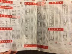菜单-春和發特色蒸饺(浐河西路店)