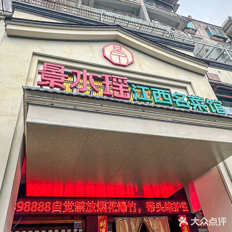 来南昌玩！被本地人带来吃正宗的江西味！