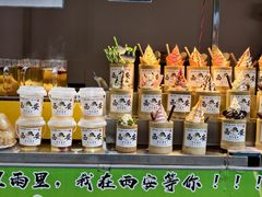 -回坊马二饺子馆