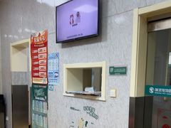 -瑞派天宁宠物医院·猫科·异宠中心