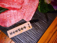 -黑牛の店·和牛烧肉(合生汇店)