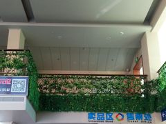 -惠来县葵阳影剧院