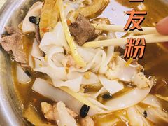 -舒记老友粉(埌西店)