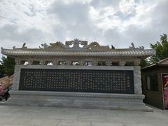 -石岛赤山风景区