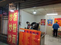 门面-郭场火锅鸡(梁山头店)