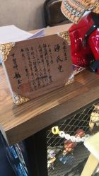 -越域刺青