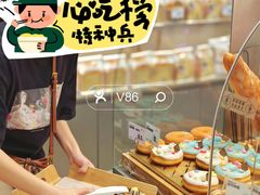 -天母蓝鸟烘焙·蛋糕·下午茶(时代城广场店)
