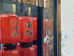 -湘里乡亲甲王二老店