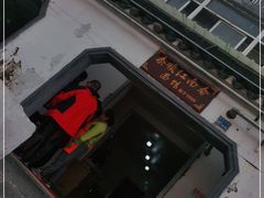 -泰顺江南春面馆