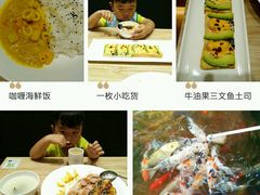 android_upload_pic-牛油果大师寿司(瑞景店)