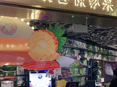 门面-浩海火燒雲傣家菜(静安芮欧店)