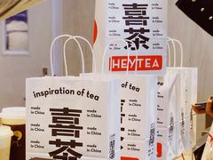 -喜茶(北京三里屯太古里店)