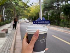 -青岛海尔洲际酒店