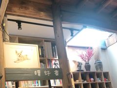-石舍洒秀咖啡馆