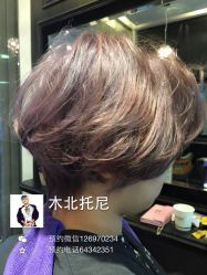 iphone_upload_pic-木北造型