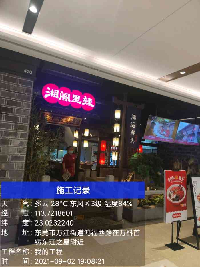 湘阁里辣(东江之星店)-"剁椒鱼头好好吃,味道鲜嫩入味最下饭的是.
