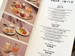 -粤海喜来登酒店·&More聚驿(天河城店)