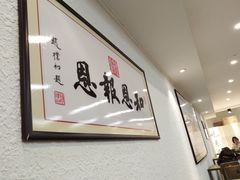 -素清香(解放路店)