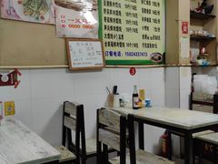 -饨顿香馄饨
