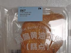 -瑞幸咖啡(新地购物广场店)