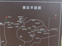 -阳台山自然风景区