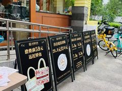 -金凤成祥(东直门现烤面包店)