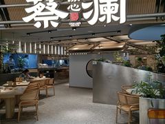 -蔡澜点心·粤菜(新街口IFCX店)