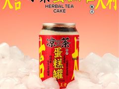 -好利来(东直门银座店)