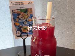-gaga(深圳福田星河COCO Park店)