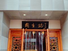 -衣裳街历史文化街区