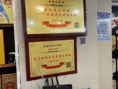 -友强·23年特色海鲜大排档(厦门店)
