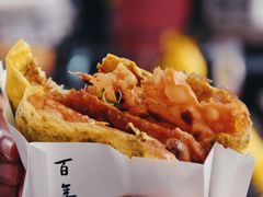 -清真·二嫂子煎饼果子(鼓楼旗舰形象店)